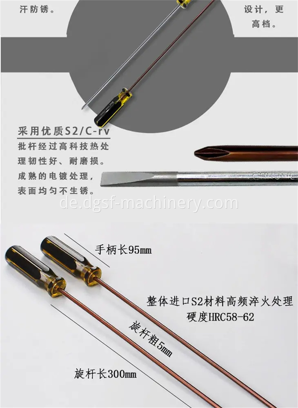 Special Lengthening Screwdriver For Garment Factory 6 Jpg